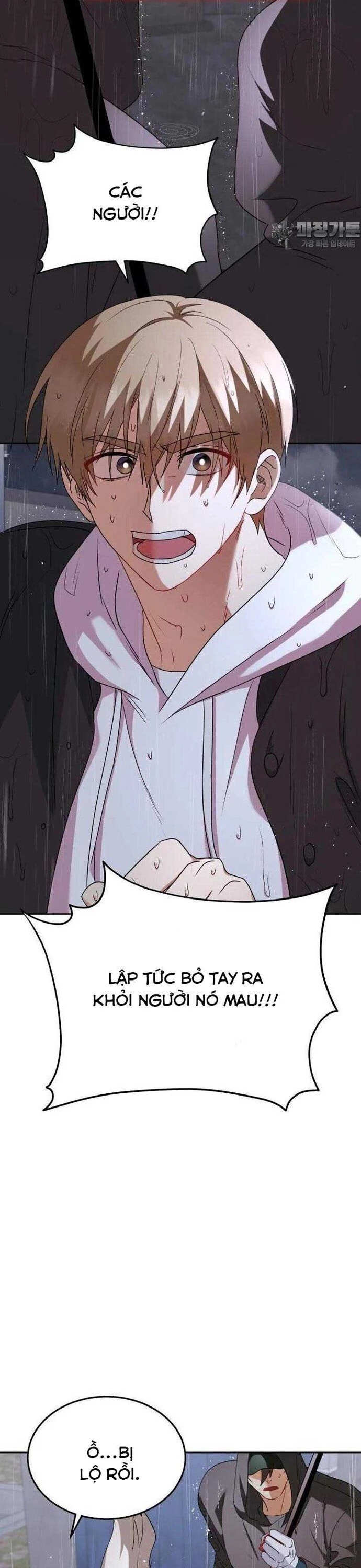 Xin Chào! Bác Sĩ Thú Y Chapter 58 - 4