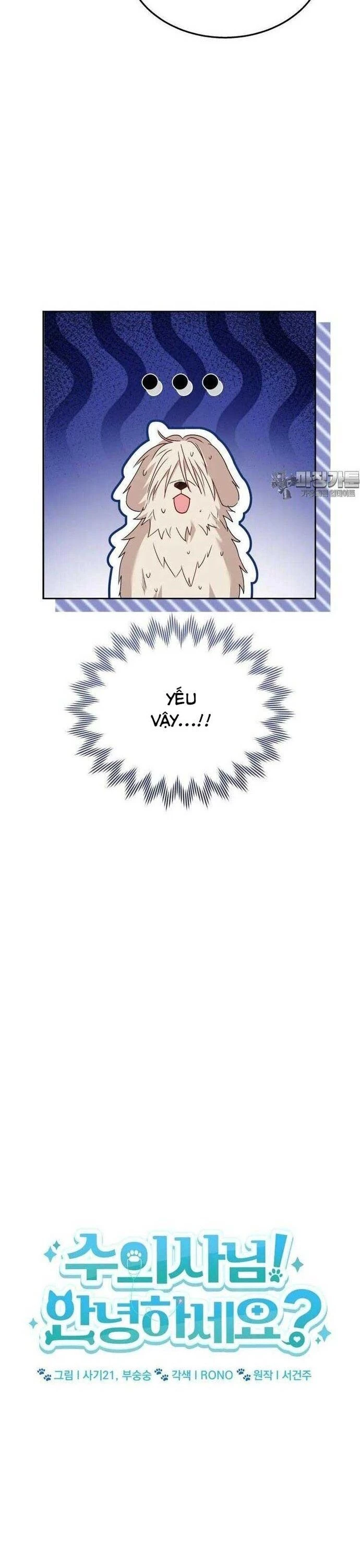 Xin Chào! Bác Sĩ Thú Y Chapter 58 - 9