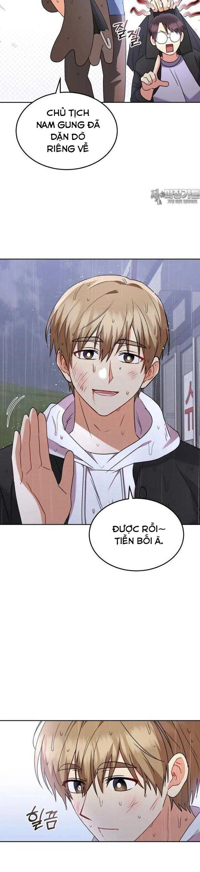 Xin Chào! Bác Sĩ Thú Y Chapter 58 - 28