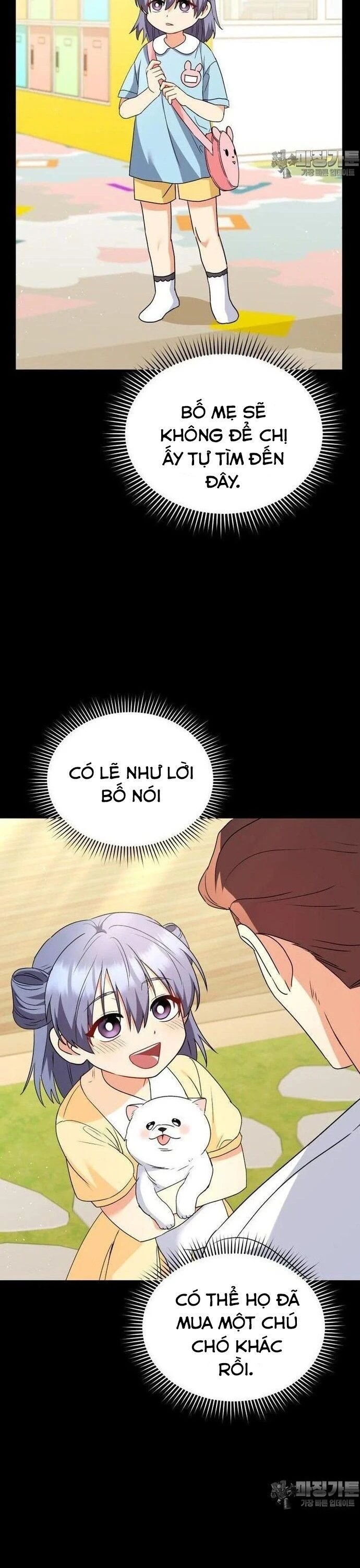 Xin Chào! Bác Sĩ Thú Y Chapter 59 - 25