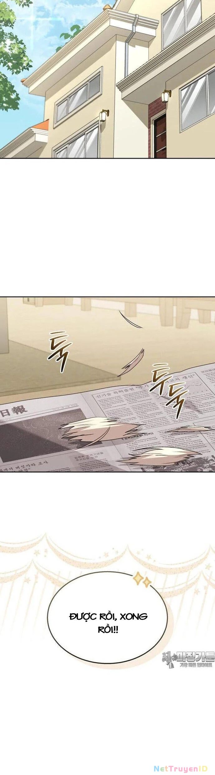 Xin Chào! Bác Sĩ Thú Y Chapter 60 - 2