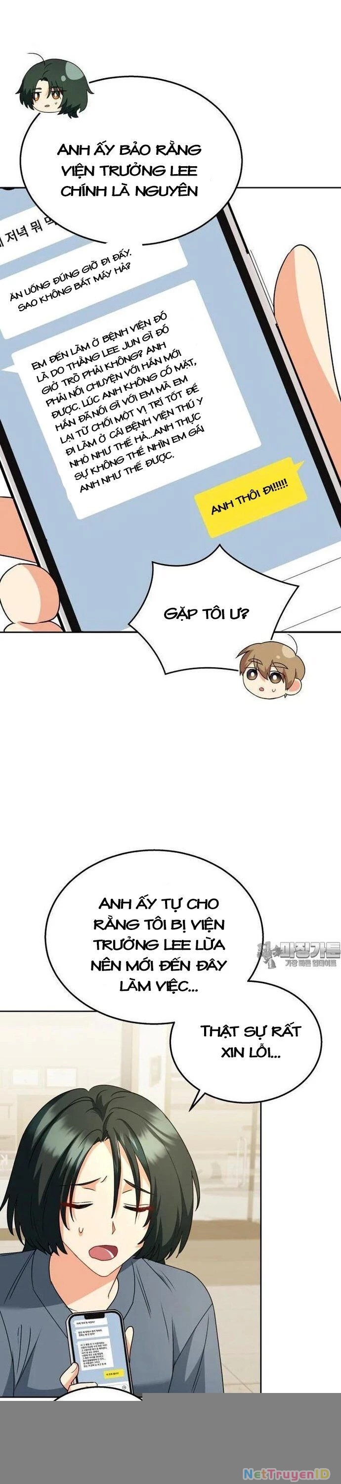 Xin Chào! Bác Sĩ Thú Y Chapter 60 - 34