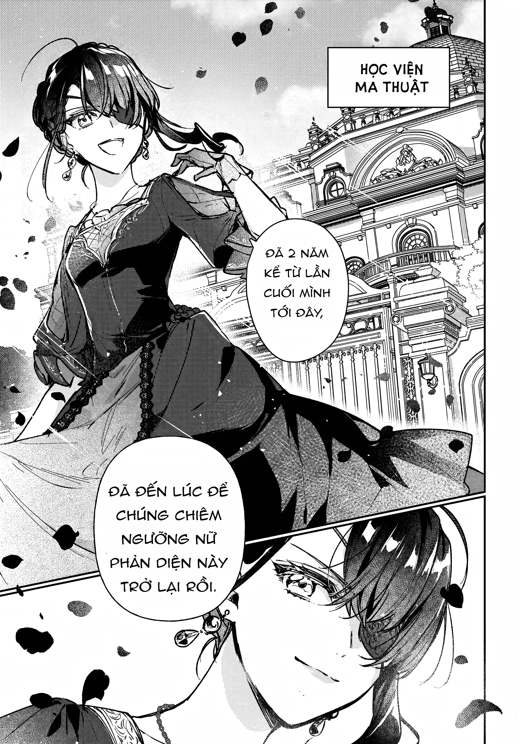 Rekishi ni Nokoru Akujo ni naru zo Akuyaku Reijou ni naru hodo Ouji no Dekiai wa Kasoku suru you desu! Chapter 14 - 22