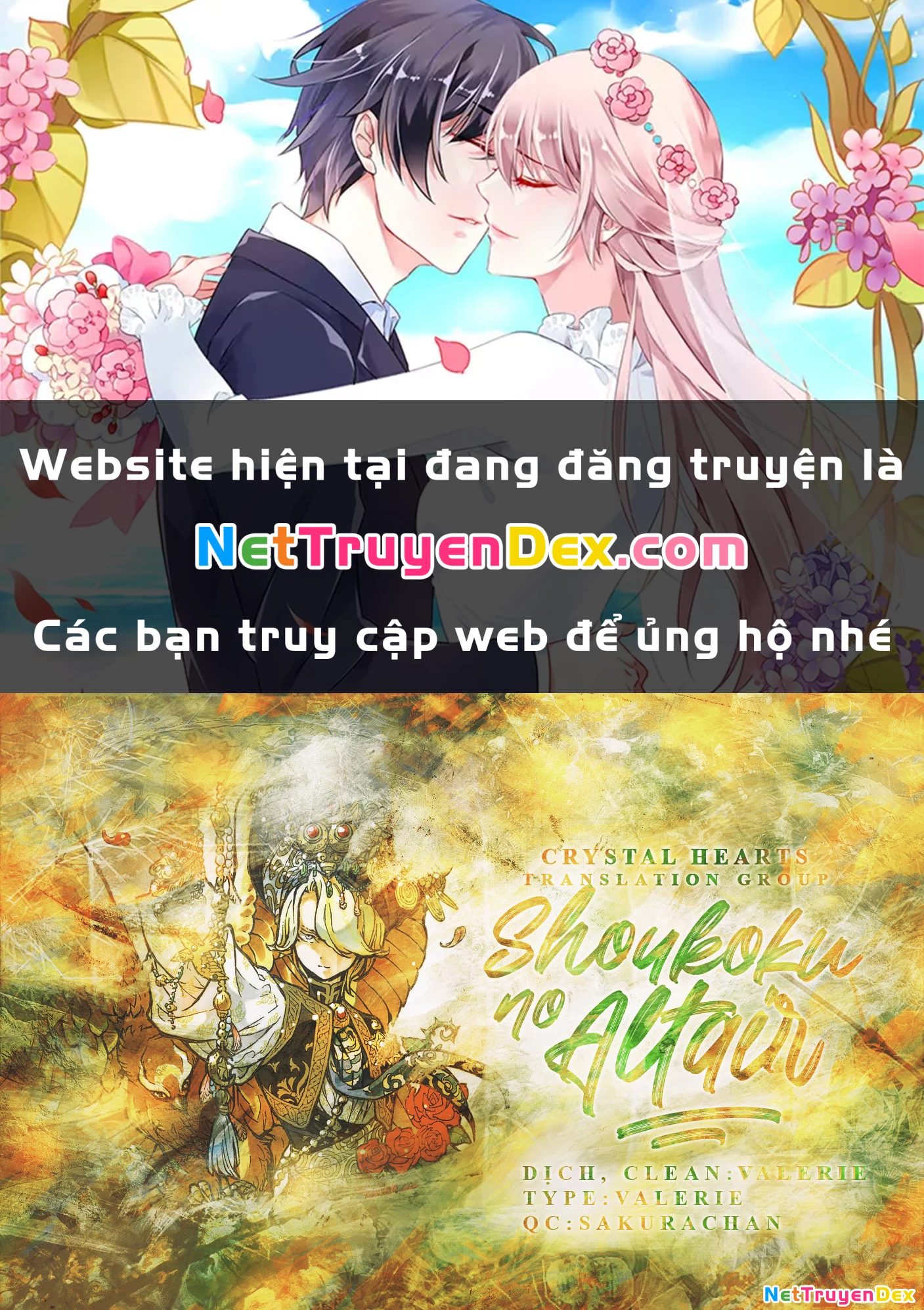 Shoukoku No Altair Chapter 160 - 1