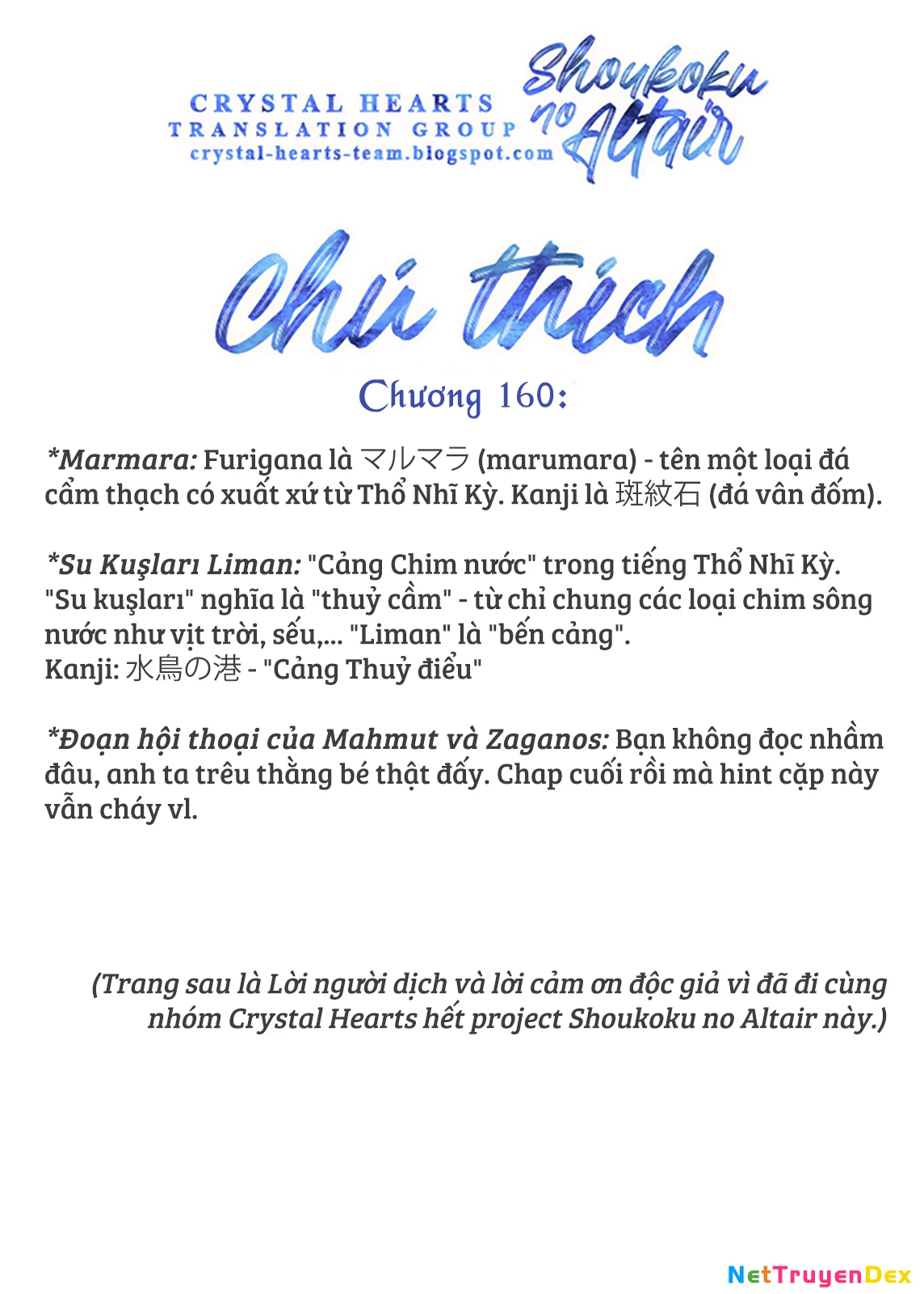 Shoukoku No Altair Chapter 160 - 26