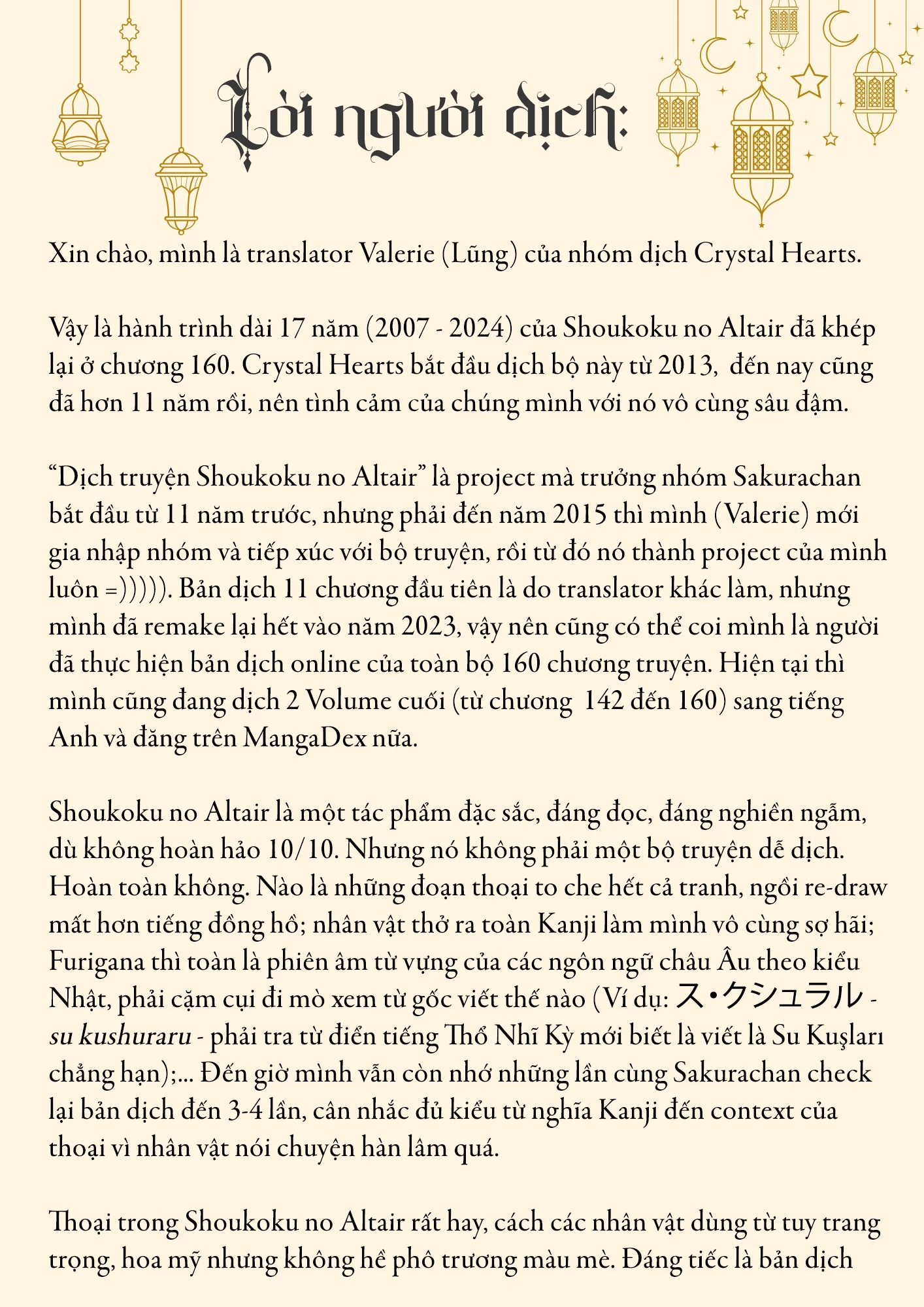 Shoukoku No Altair Chapter 160 - 27