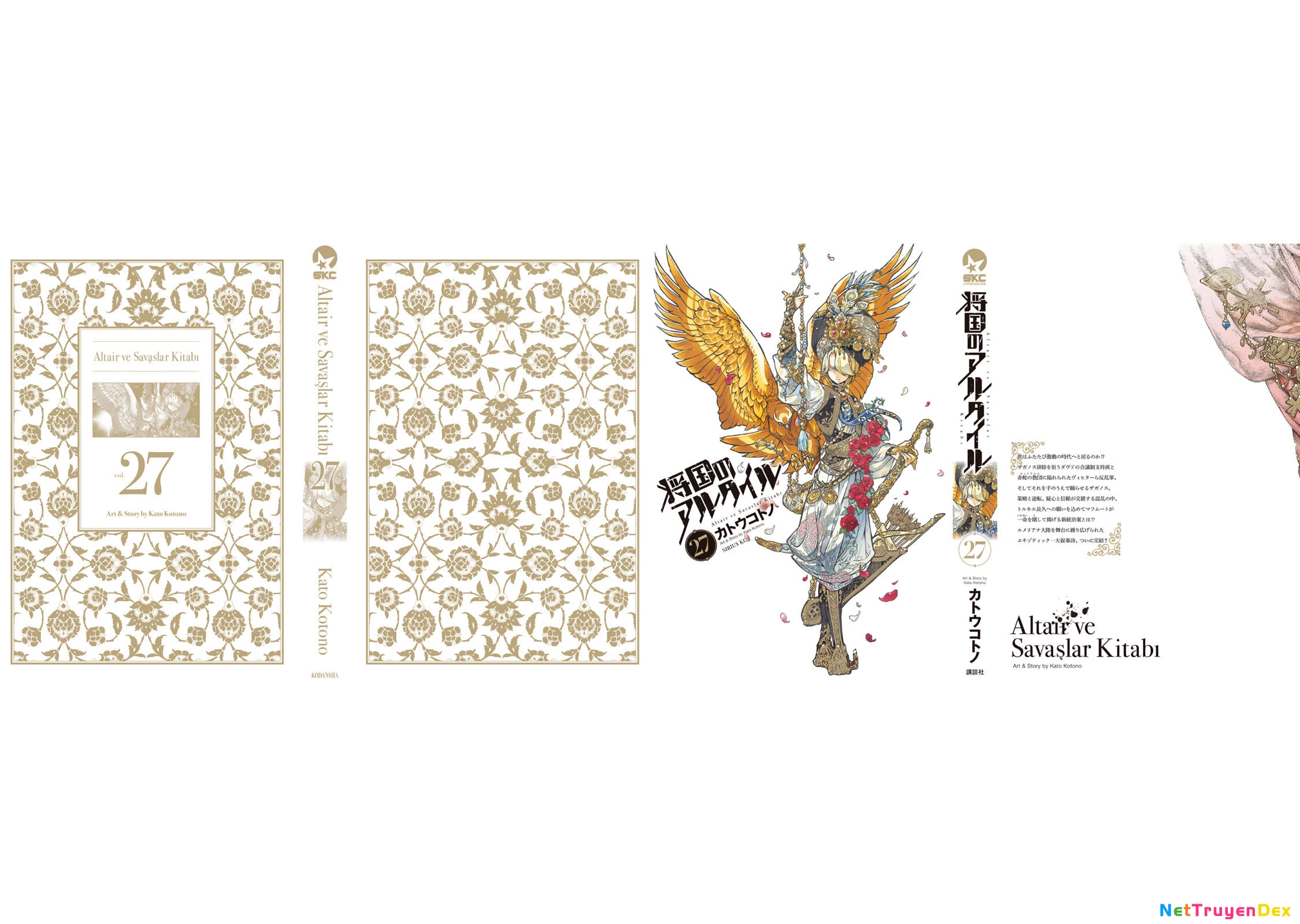 Shoukoku No Altair Chapter 160 - 34