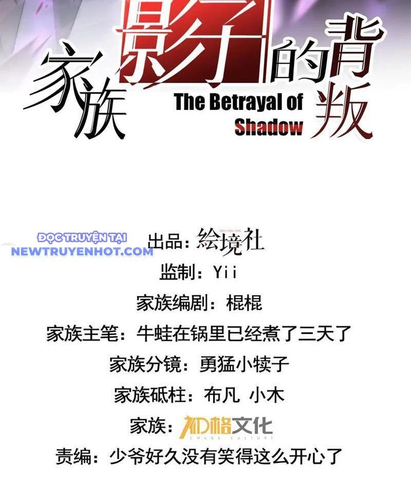 Cái Bóng Phản Bội Của Gia Tộc Chapter 39 - 3