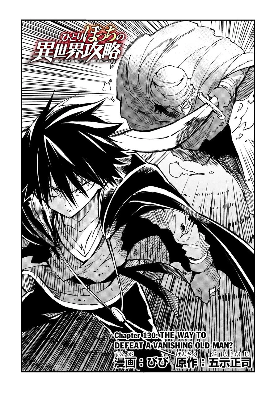 Hitoribocchi No Isekai Kouryaku Chapter 130 - 3
