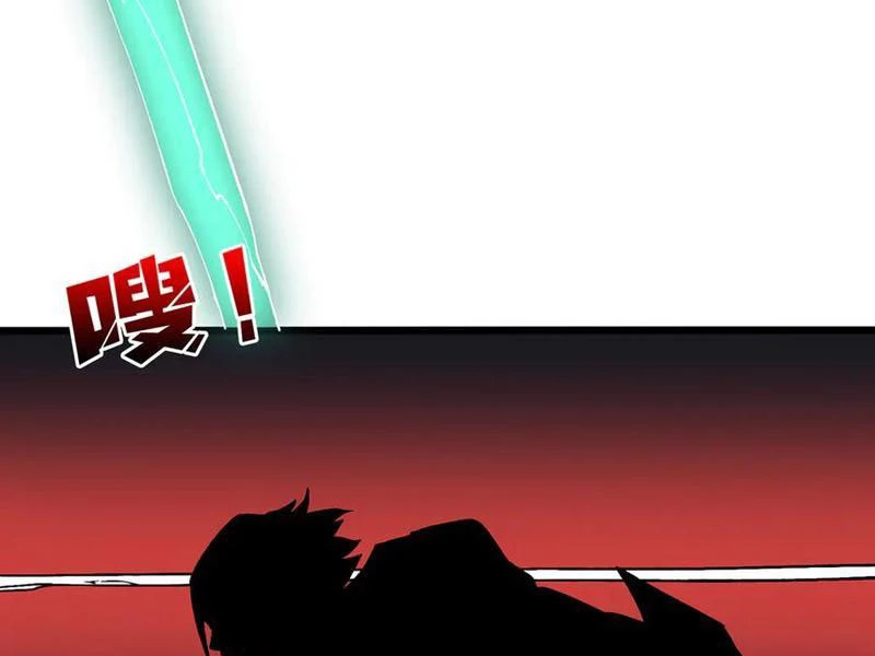 Bắt Đầu Kế Nhiệm Boss Hắc Long, Ta Vô Địch Chapter 47 - 47