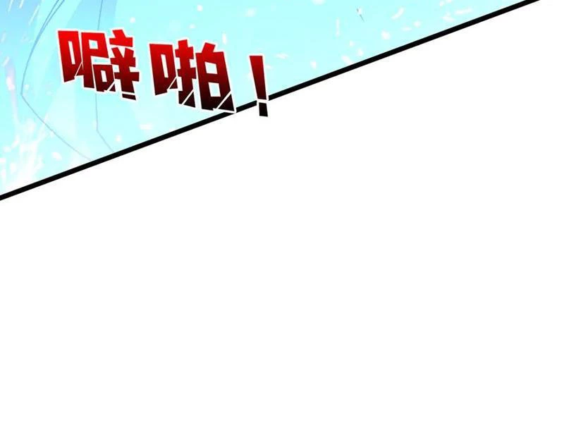 Bắt Đầu Kế Nhiệm Boss Hắc Long, Ta Vô Địch Chapter 47 - 89