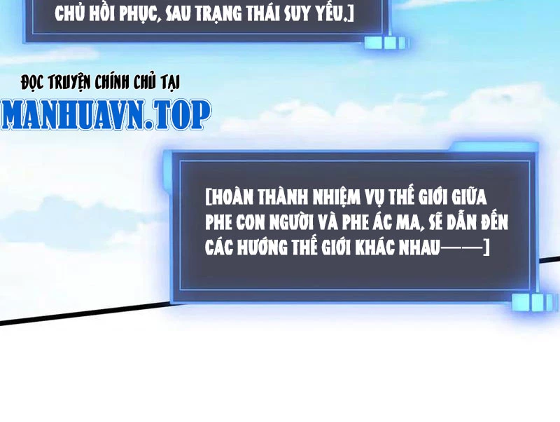 Bắt Đầu Kế Nhiệm Boss Hắc Long, Ta Vô Địch Chapter 49 - 119