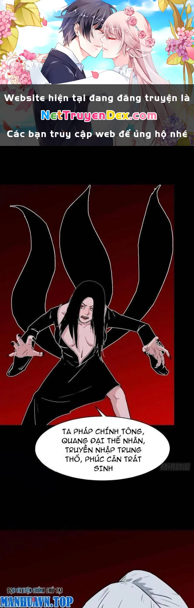 Đấu Yếm Thần Chapter 221 - 1