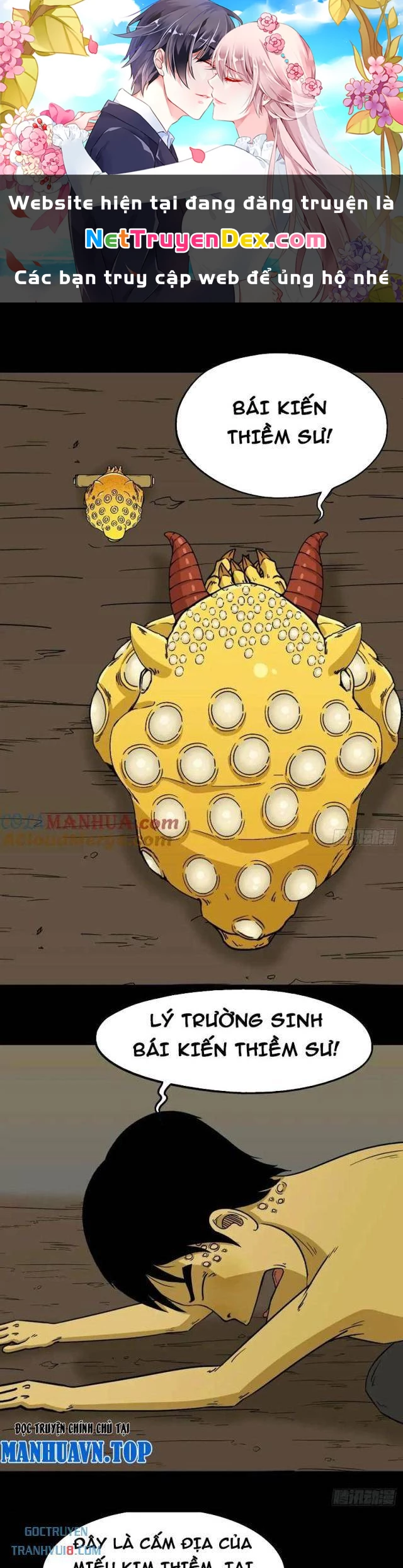 Đấu Yếm Thần Chapter 229 - 1