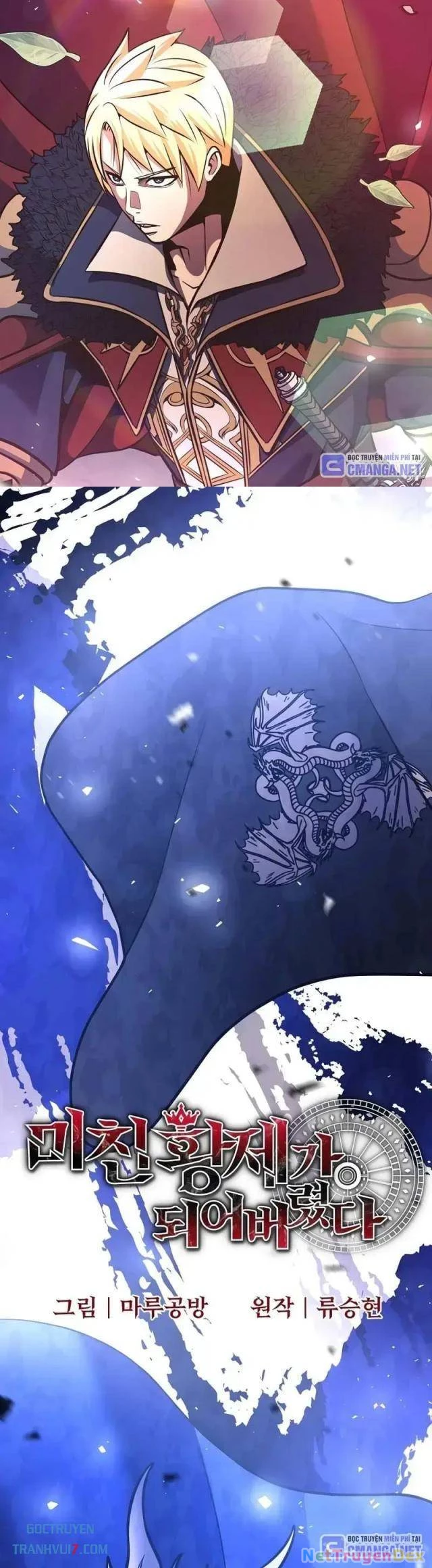 Ta Đã Trở Thành Cuồng Vương Chapter 30 - 23