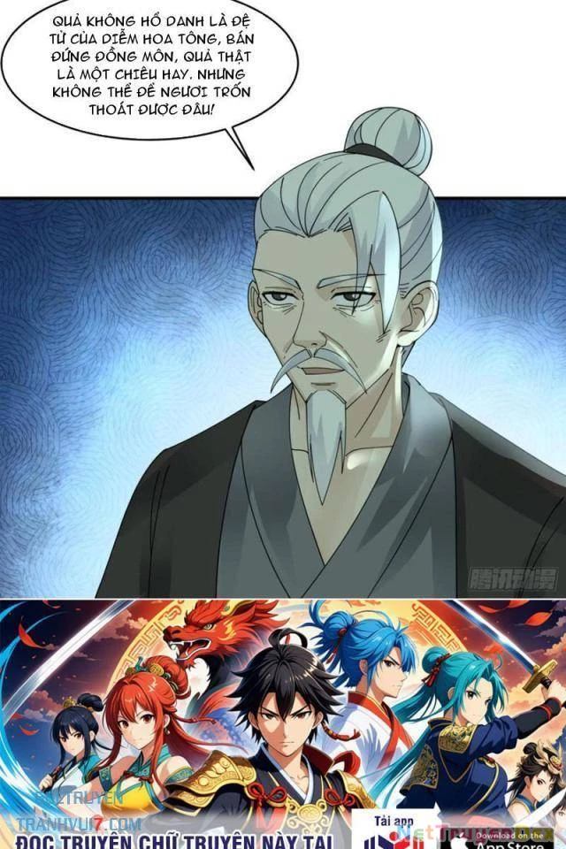 Vô Địch Thật Tịch Mịch Chapter 45 - 33