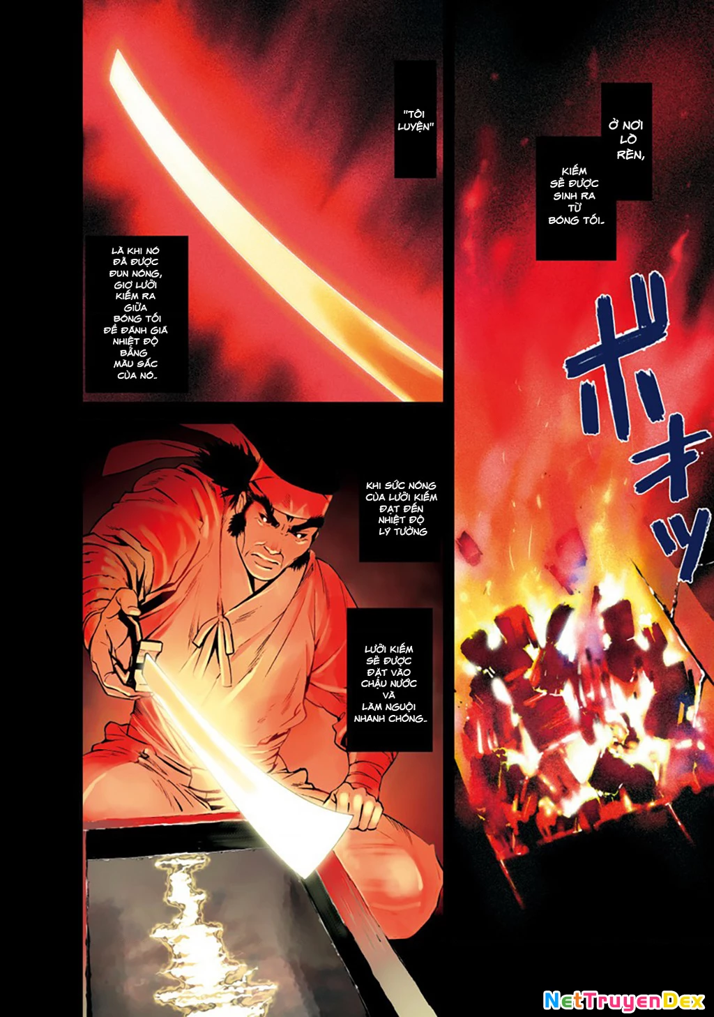 SWORD GAI Chapter 001 - 3
