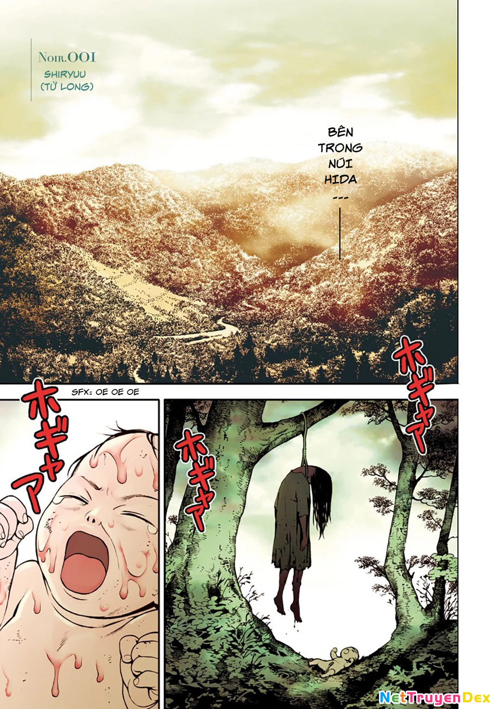 SWORD GAI Chapter 001 - 6