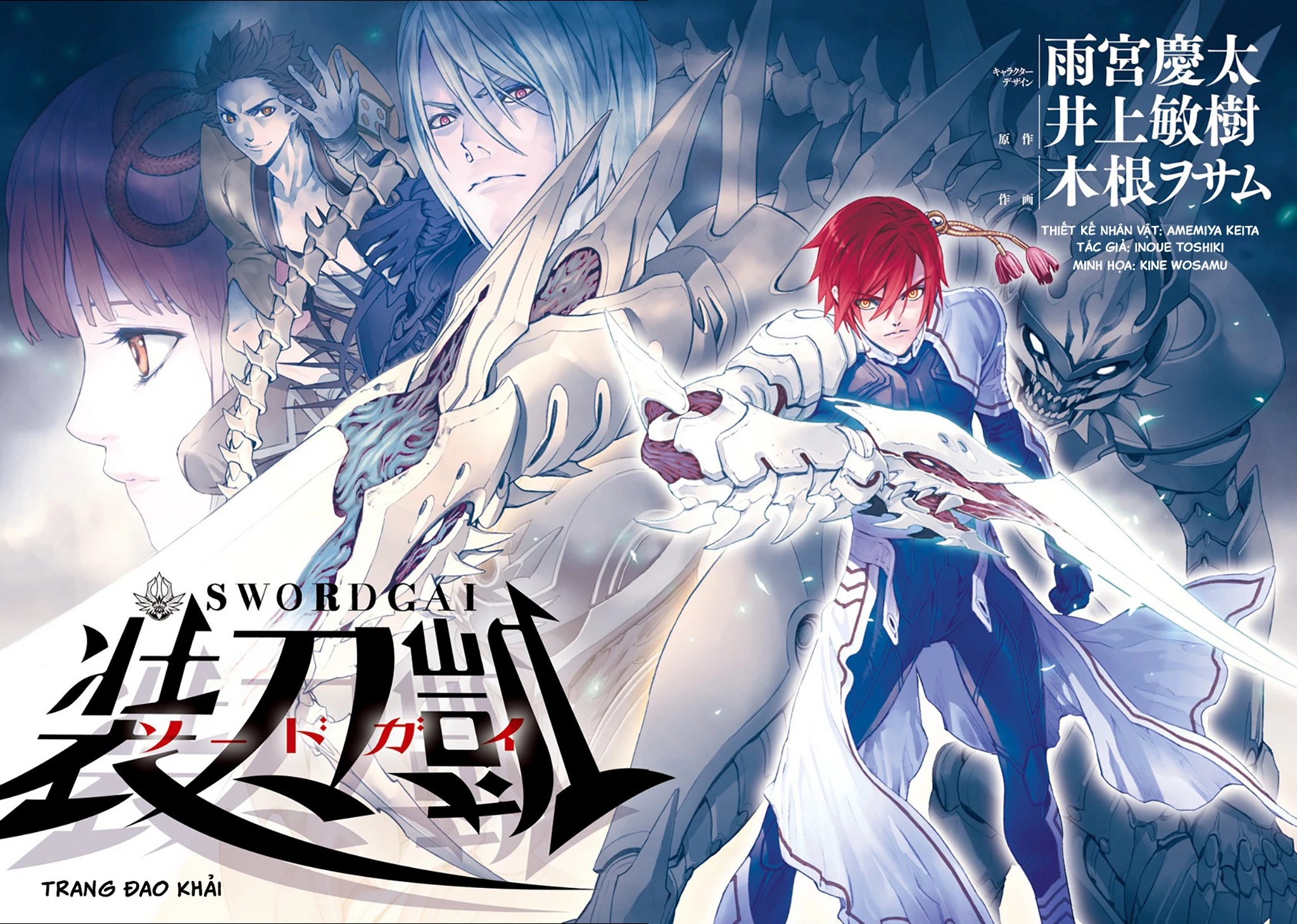 SWORD GAI Chapter 001 - 7