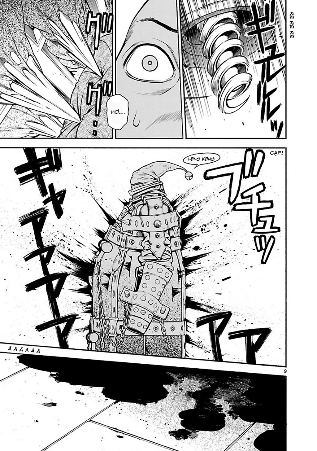 SWORD GAI Chapter 001 - 12