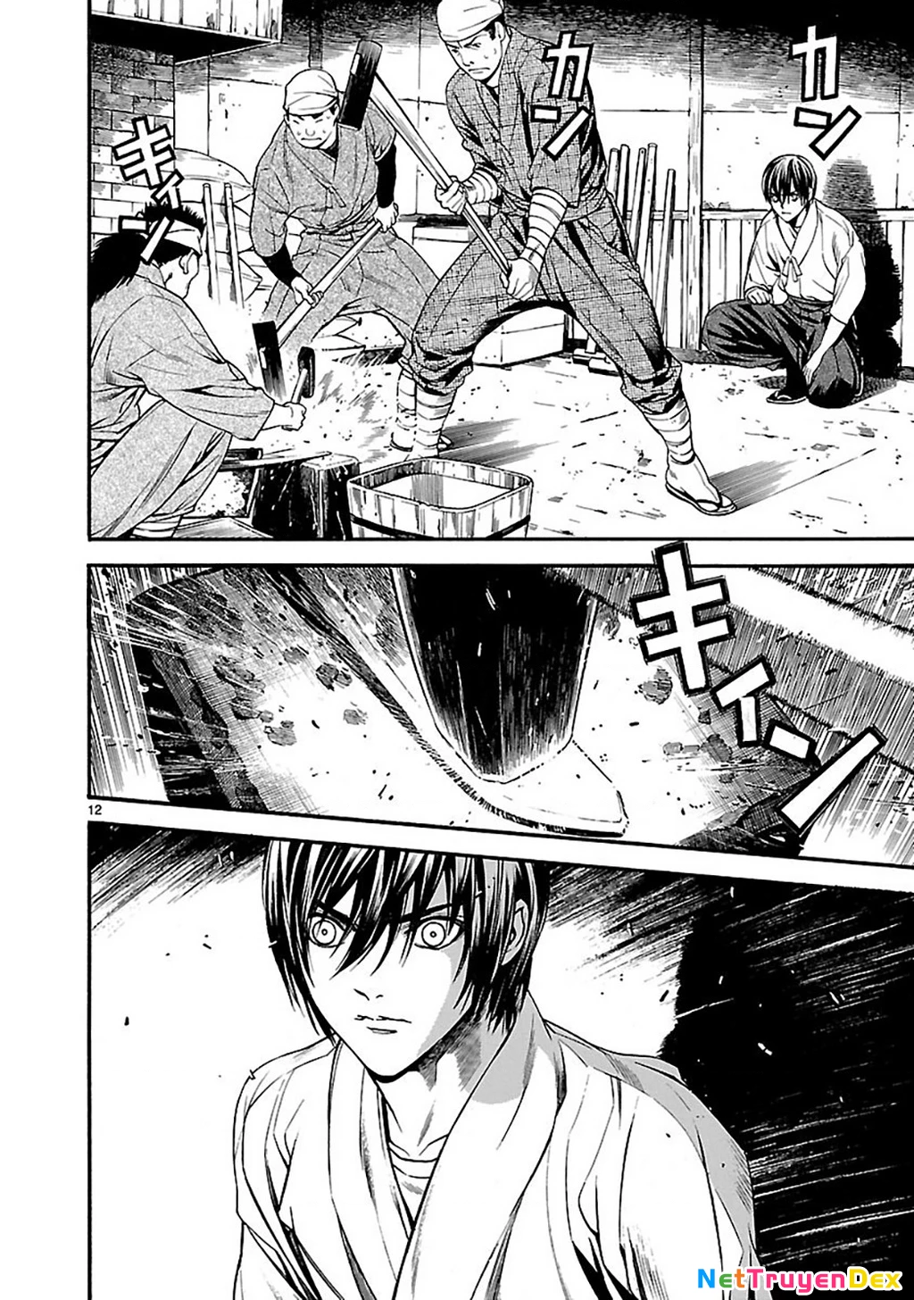 SWORD GAI Chapter 001 - 15