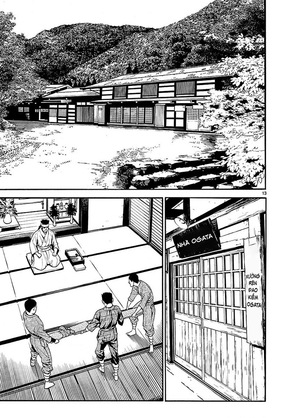 SWORD GAI Chapter 001 - 16