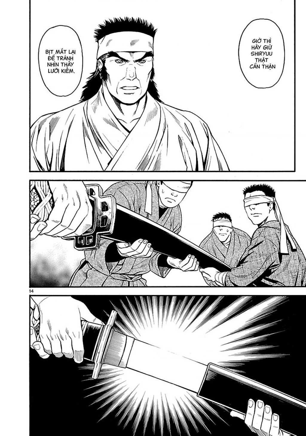 SWORD GAI Chapter 001 - 17