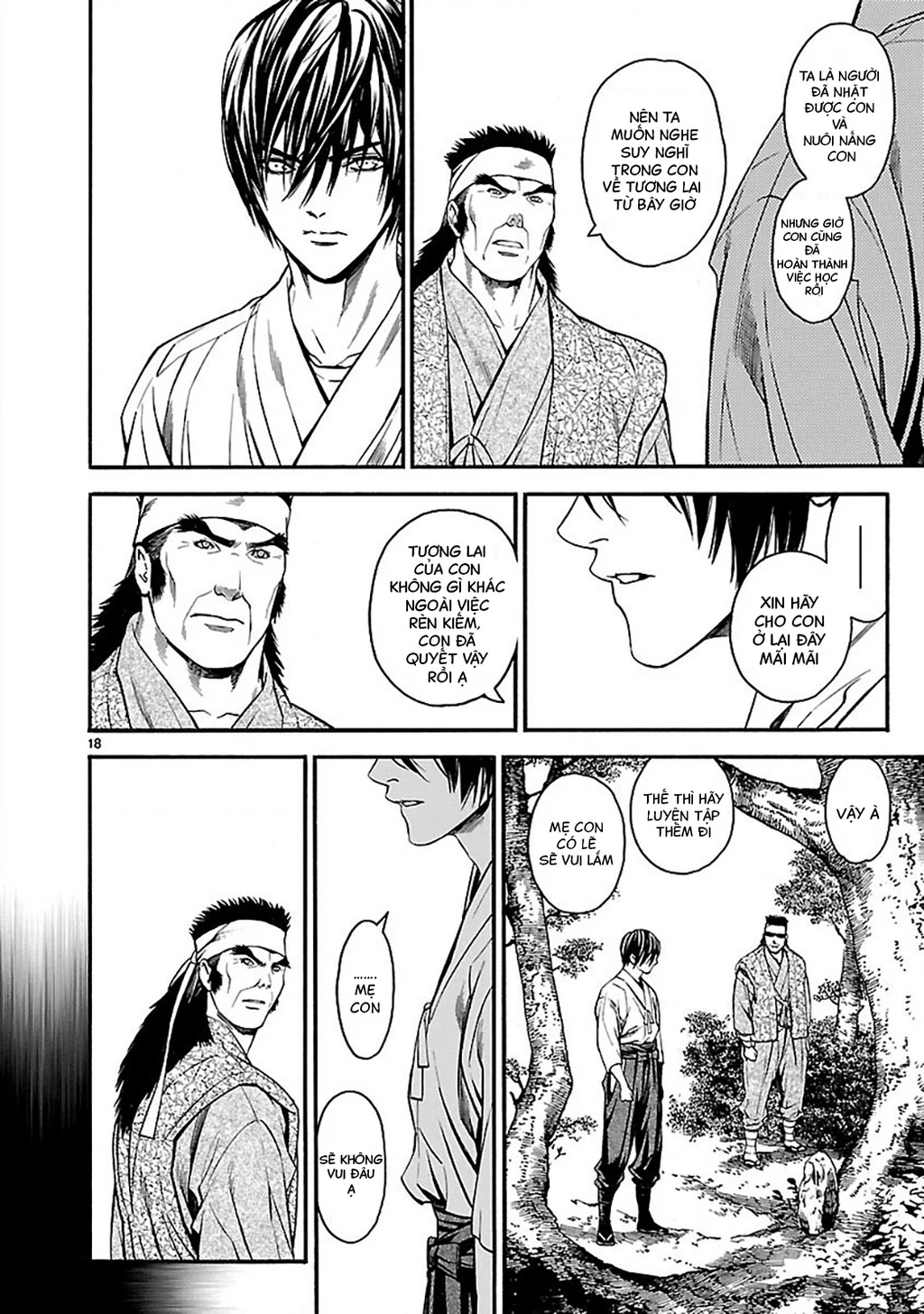 SWORD GAI Chapter 001 - 21