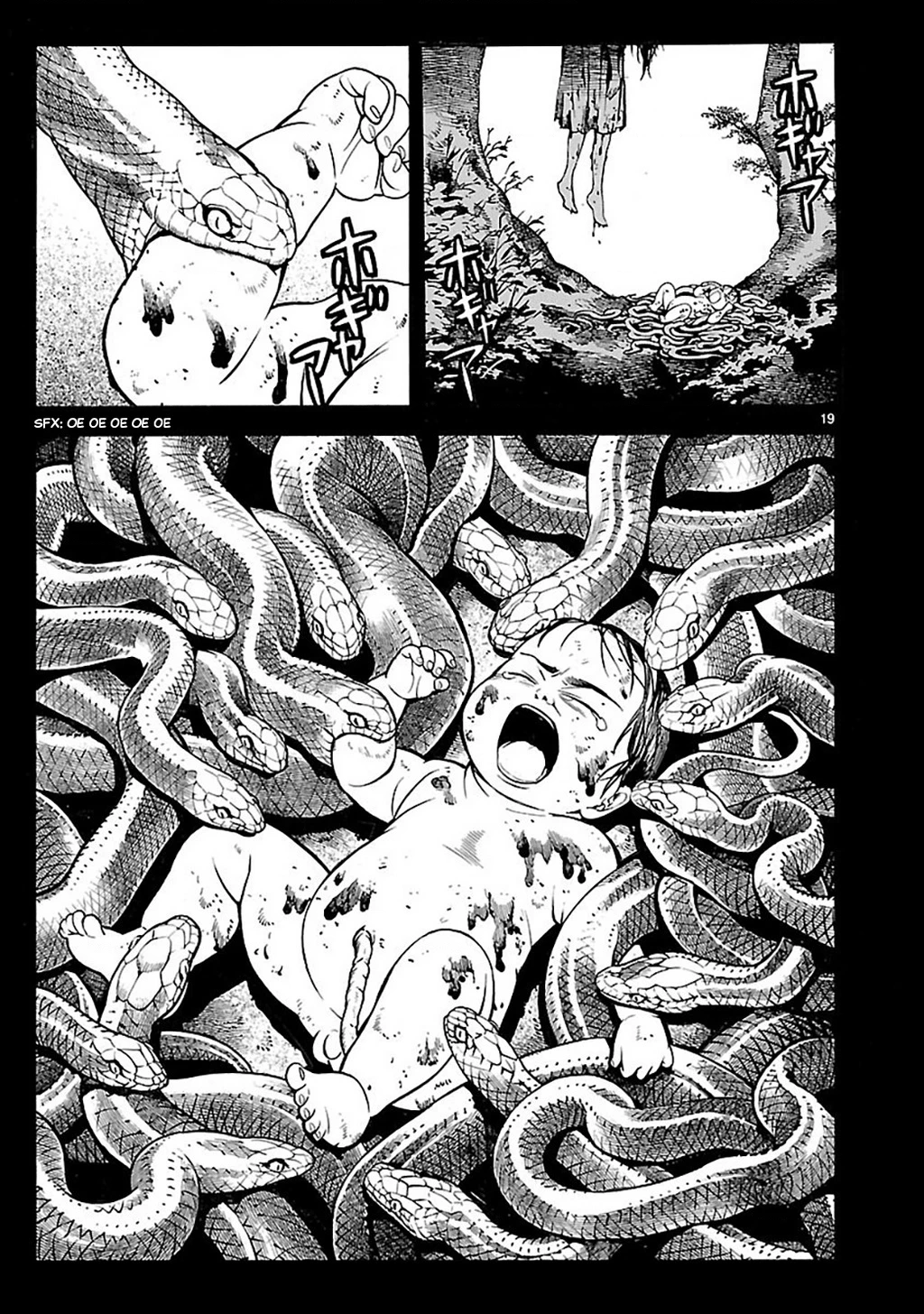 SWORD GAI Chapter 001 - 22