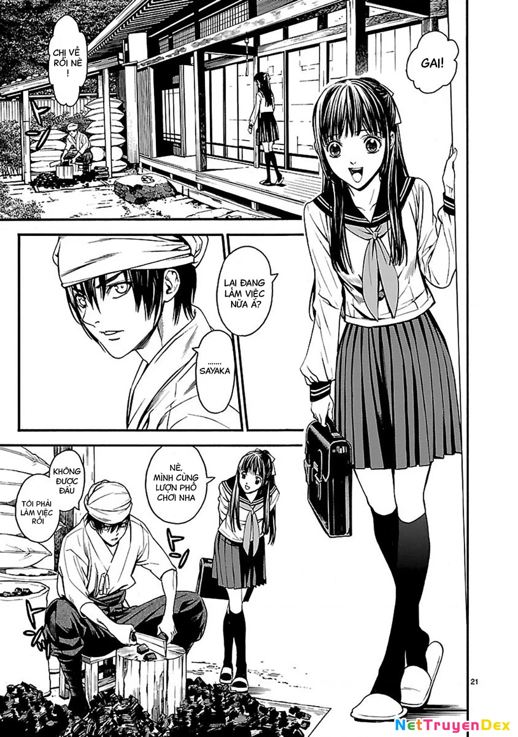 SWORD GAI Chapter 001 - 24