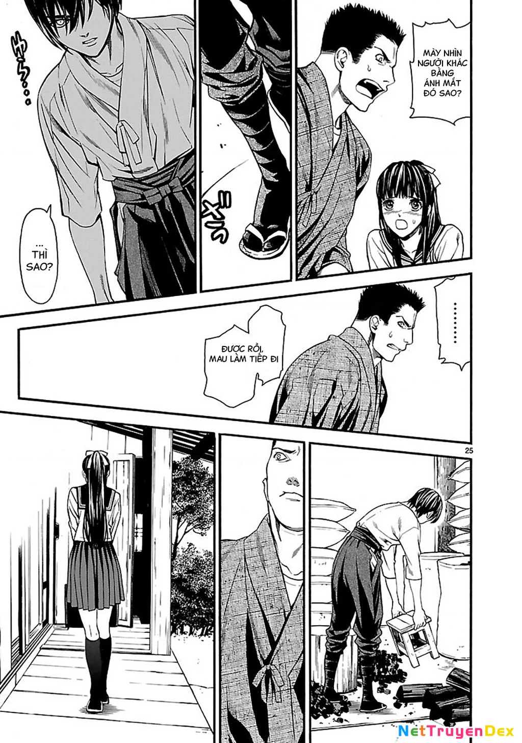 SWORD GAI Chapter 001 - 28