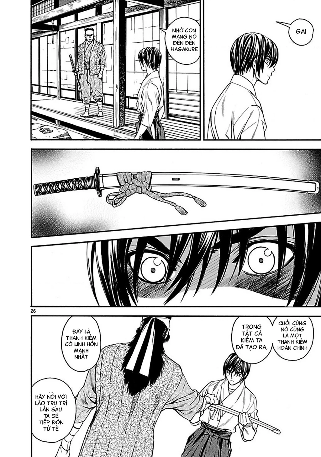 SWORD GAI Chapter 001 - 29