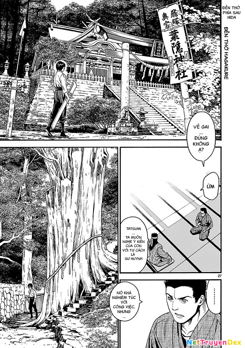 SWORD GAI Chapter 001 - 30
