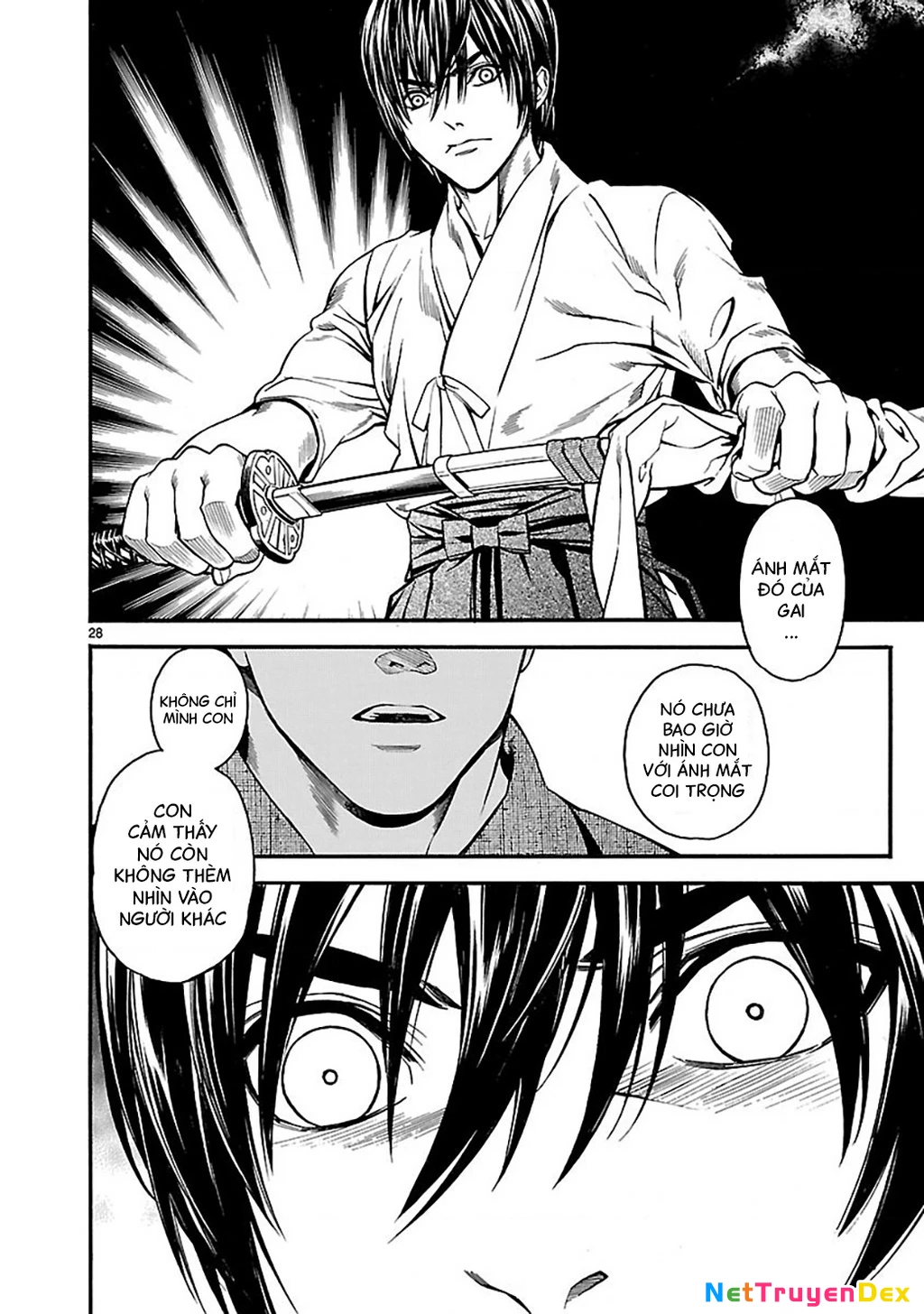SWORD GAI Chapter 001 - 31