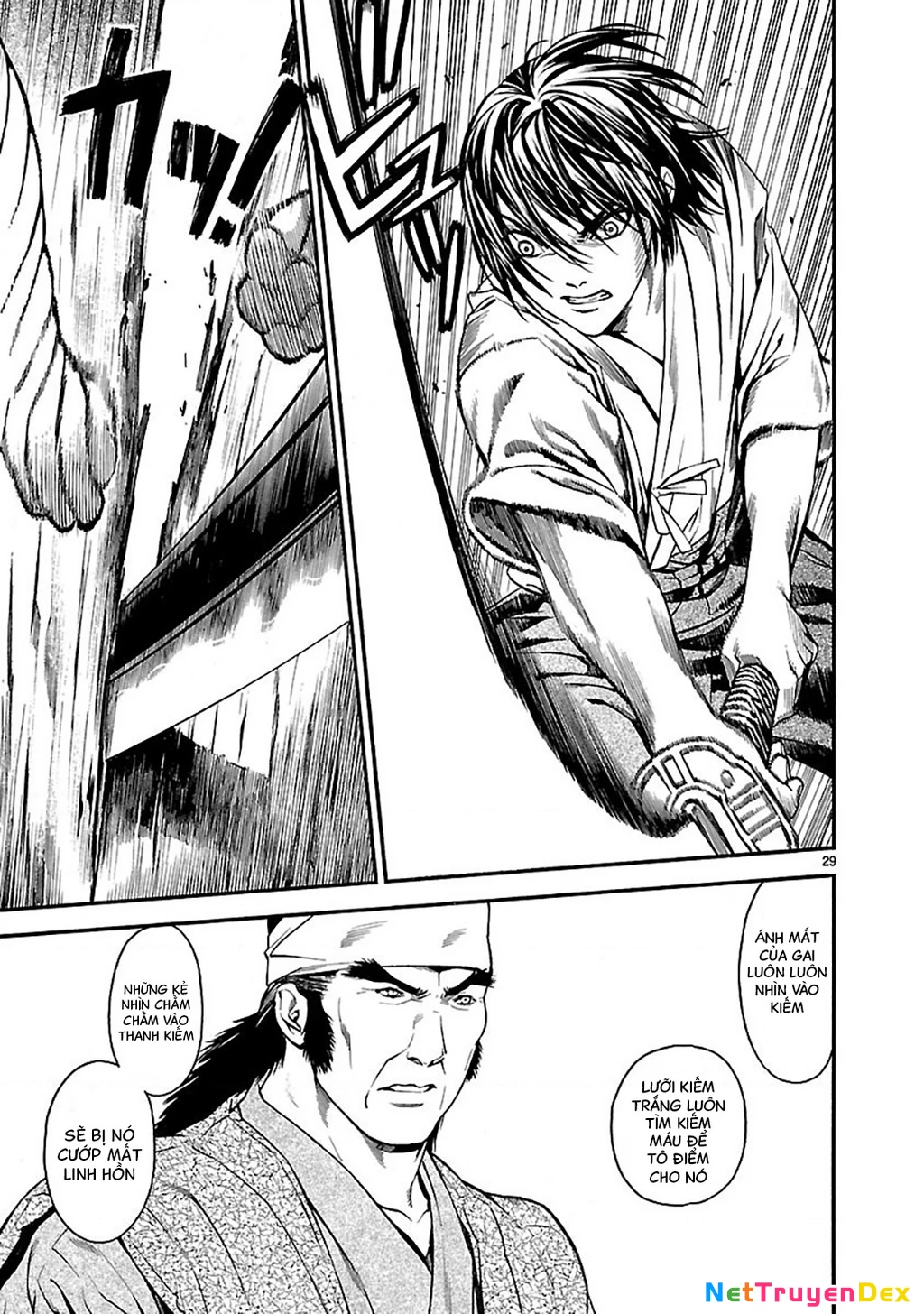 SWORD GAI Chapter 001 - 32