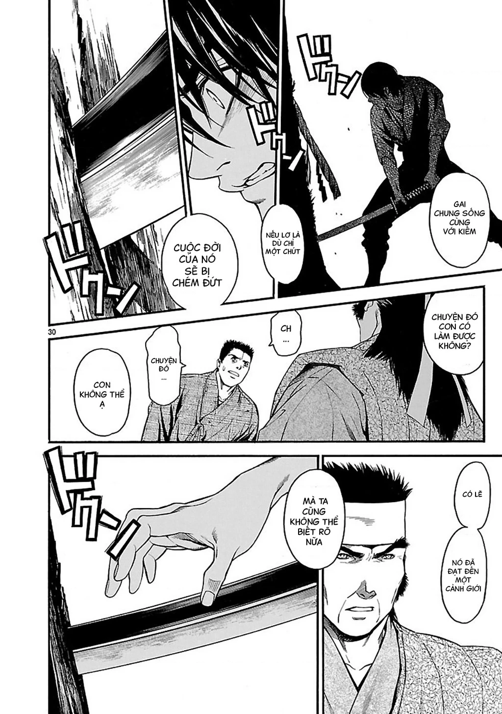 SWORD GAI Chapter 001 - 33