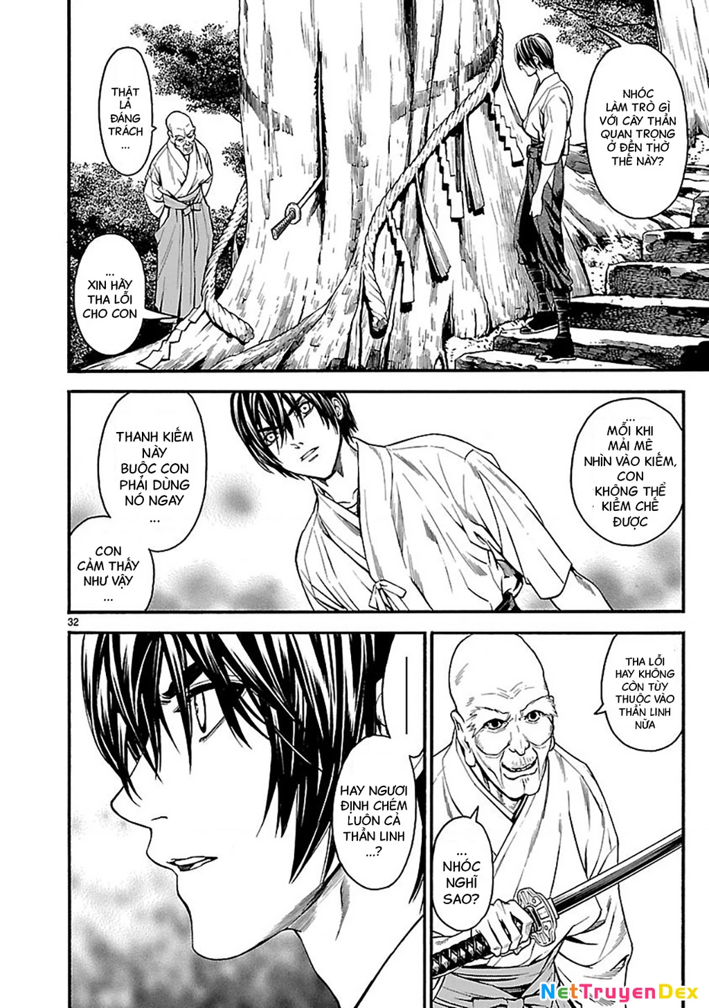 SWORD GAI Chapter 001 - 35