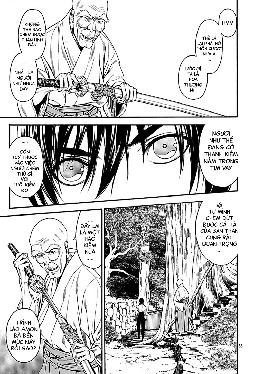 SWORD GAI Chapter 001 - 36
