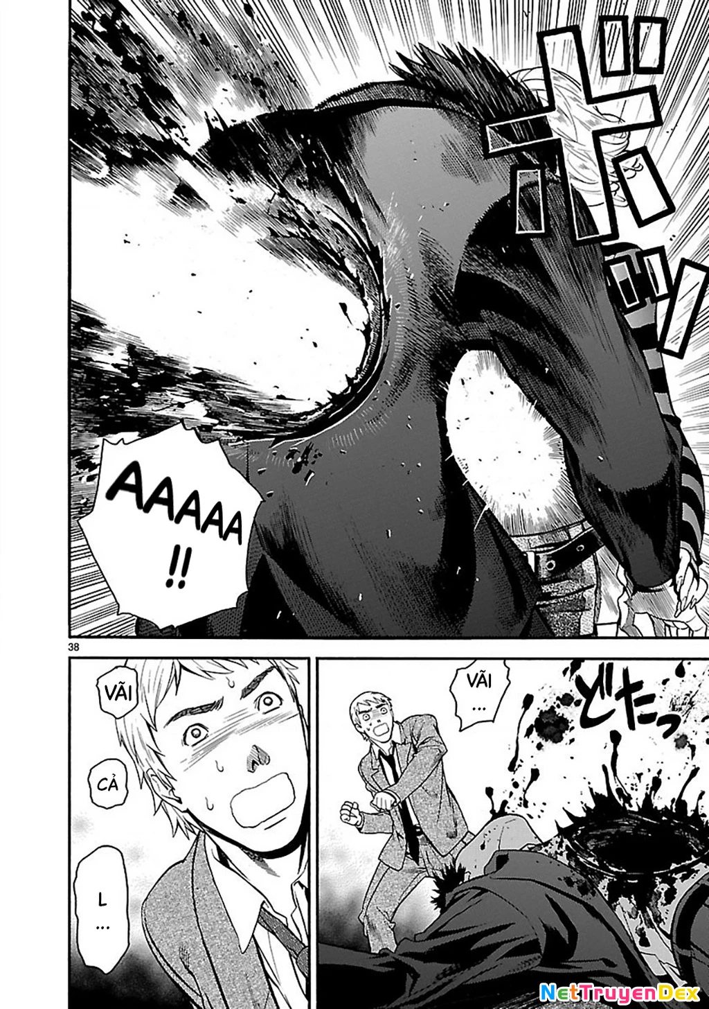 SWORD GAI Chapter 001 - 41