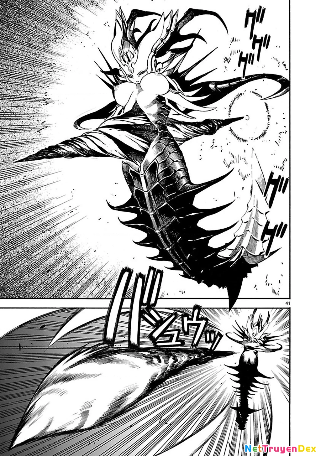SWORD GAI Chapter 001 - 44
