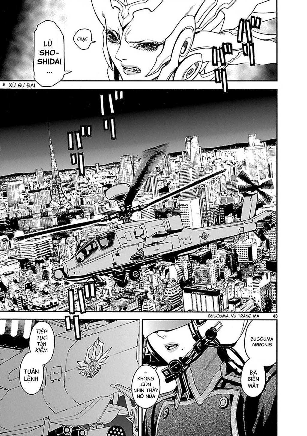 SWORD GAI Chapter 001 - 46