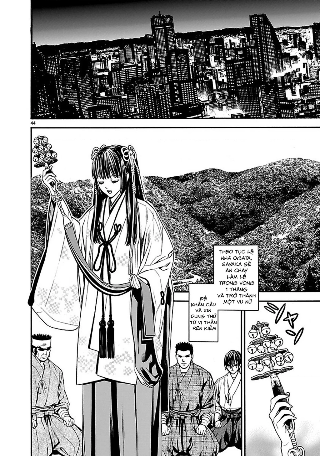 SWORD GAI Chapter 001 - 47
