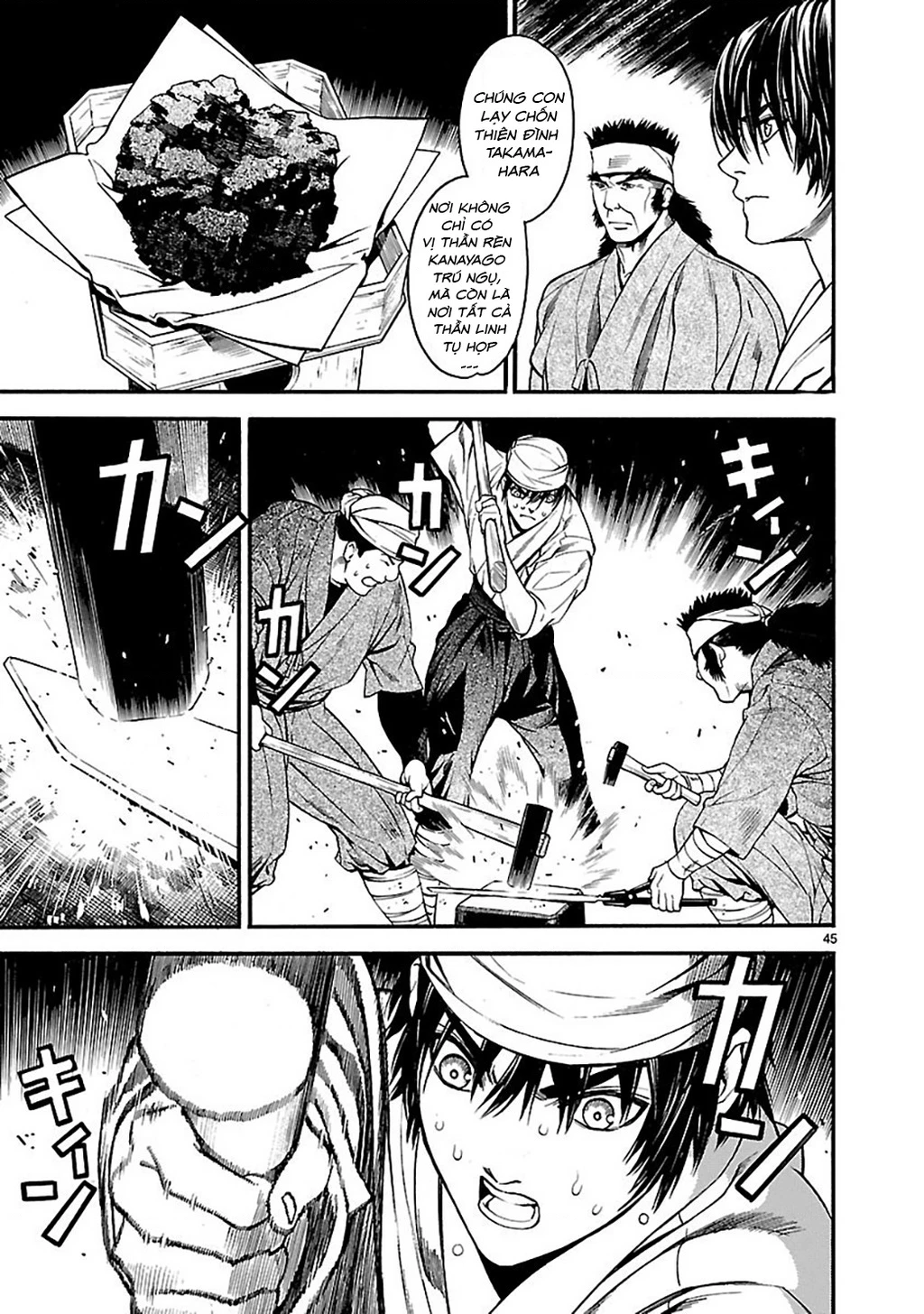 SWORD GAI Chapter 001 - 48