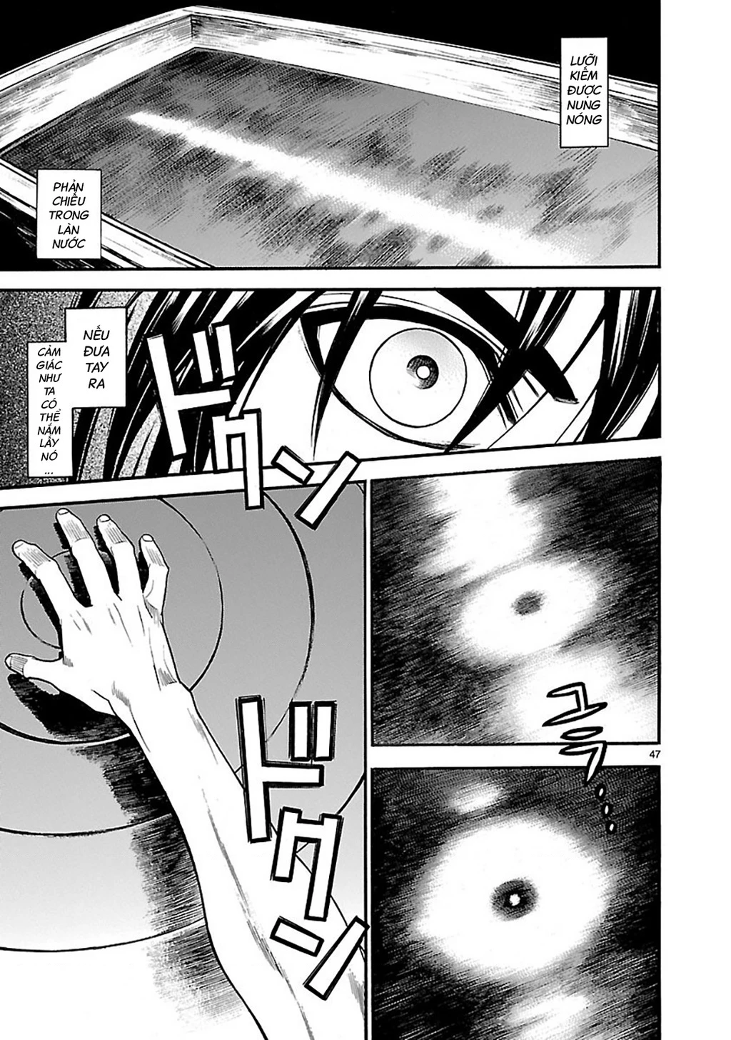 SWORD GAI Chapter 001 - 50
