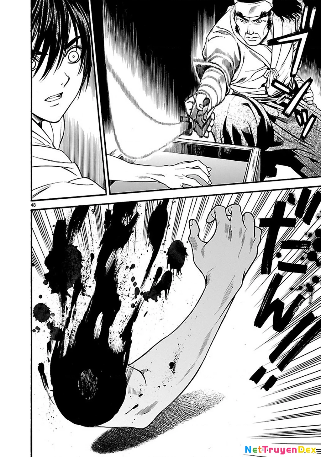 SWORD GAI Chapter 001 - 51