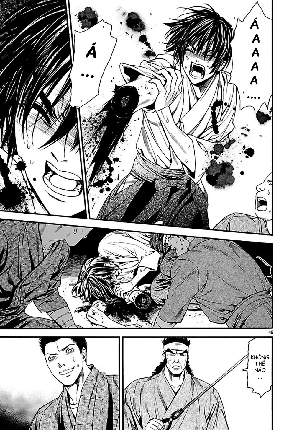 SWORD GAI Chapter 001 - 52