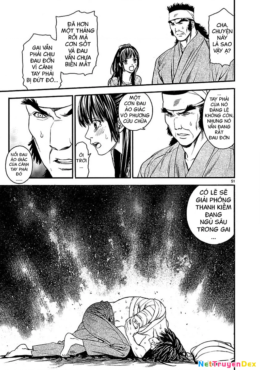 SWORD GAI Chapter 001 - 54