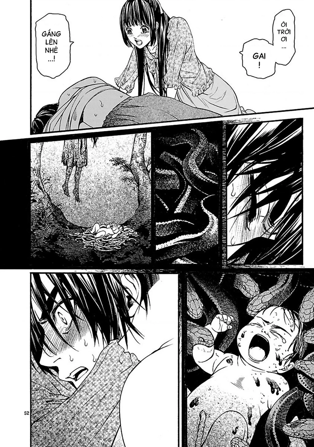 SWORD GAI Chapter 001 - 55