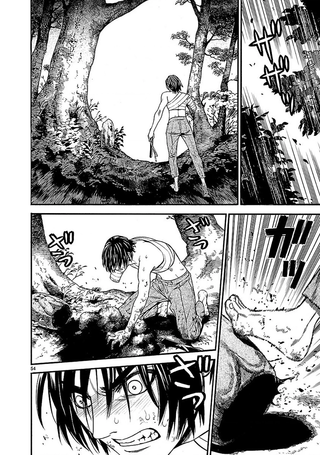SWORD GAI Chapter 001 - 57