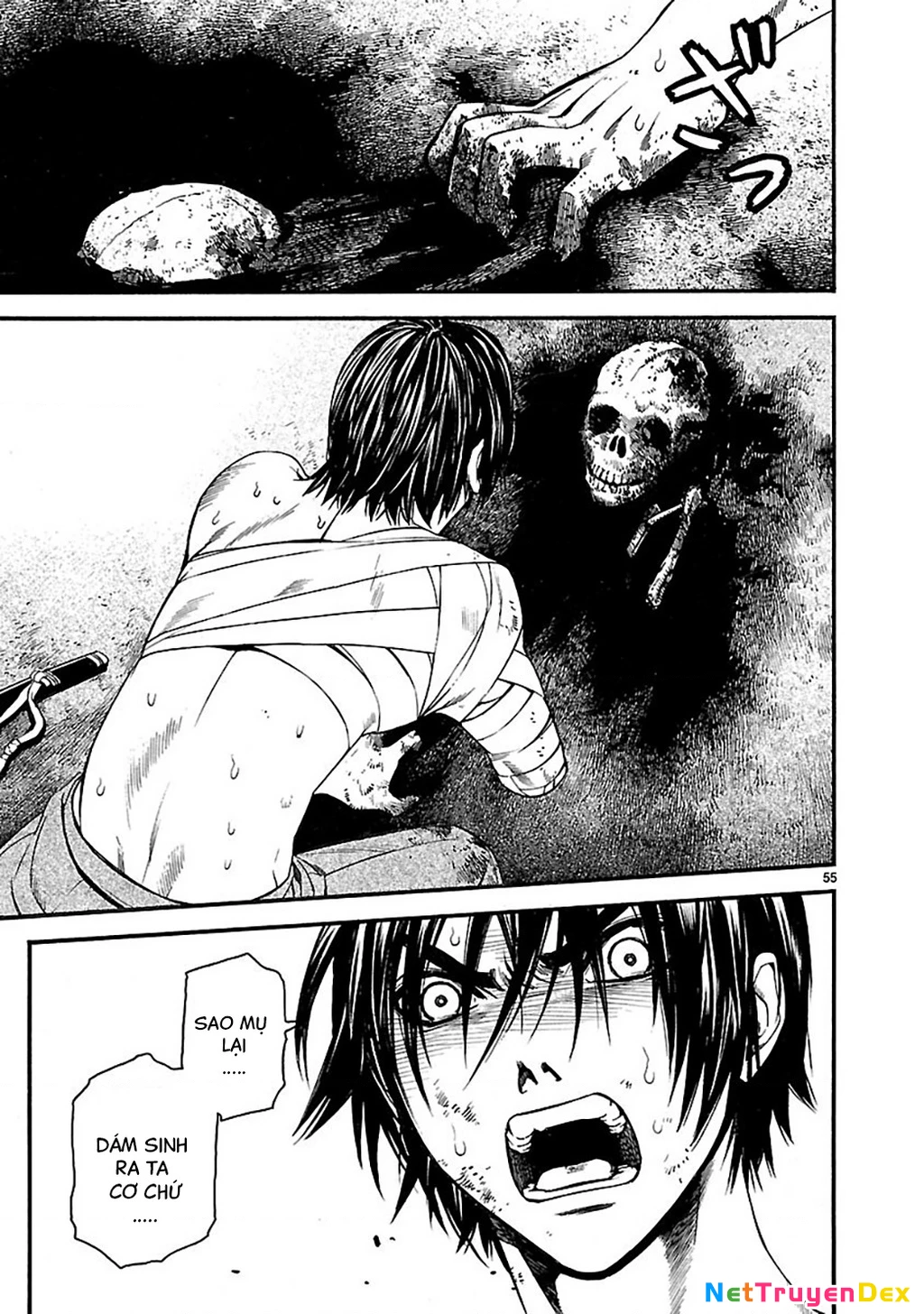 SWORD GAI Chapter 001 - 58